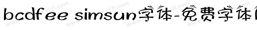 bcdfee simsun字体字体转换